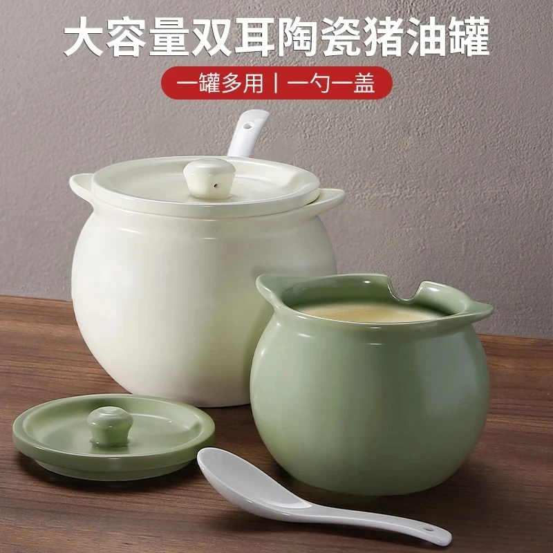 陶瓷耐高温猪油罐厨房好物带盖防潮油泼辣子辣椒油家用储物罐带勺