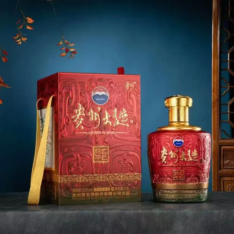 MOUTAI/茅台酱香型白酒 贵州大曲蛇年生肖酒 53度 2.5L53度
