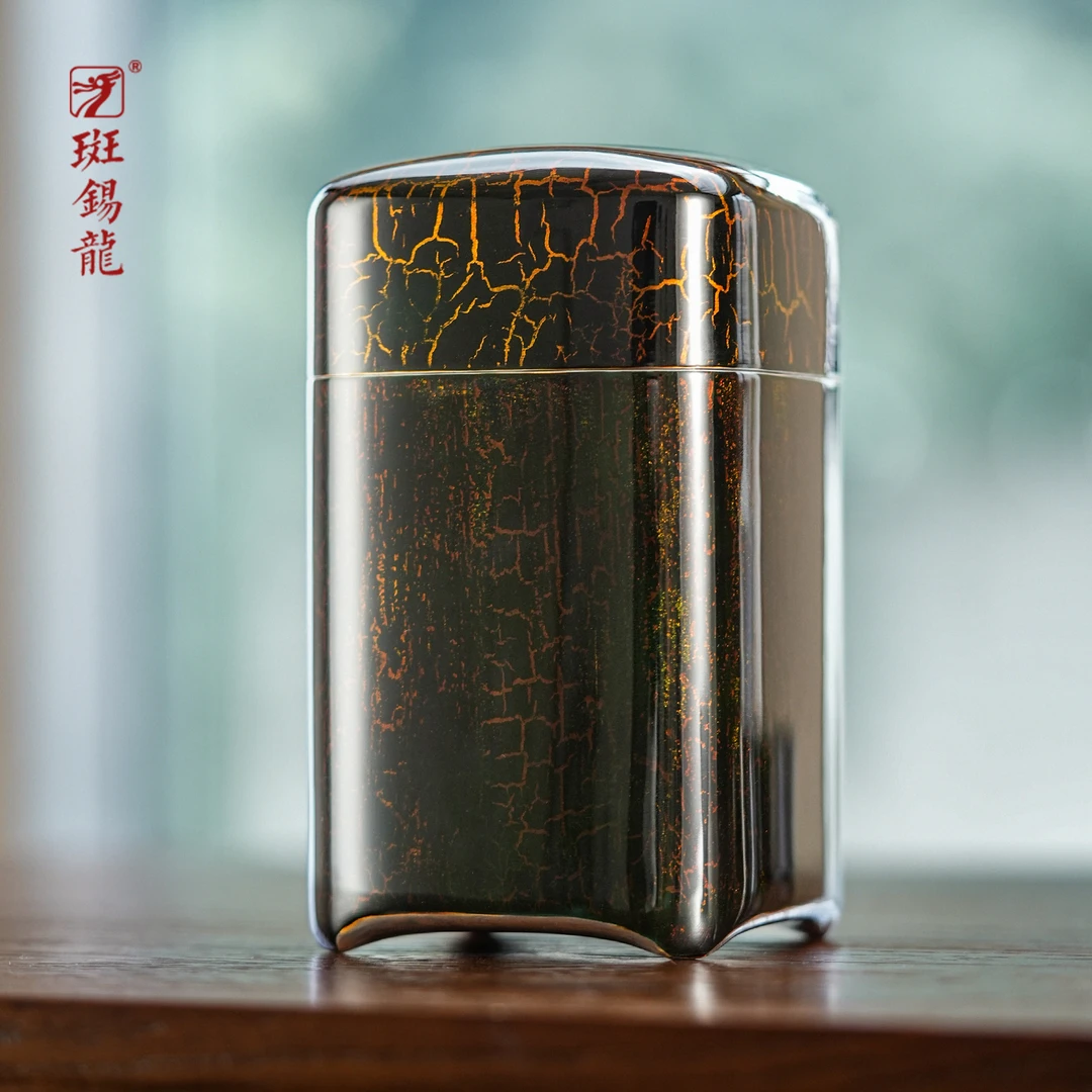 斑锡·龙锡罐幽篁茶仓大漆戗金纯锡中号密封茶叶罐储茶罐手工锡器