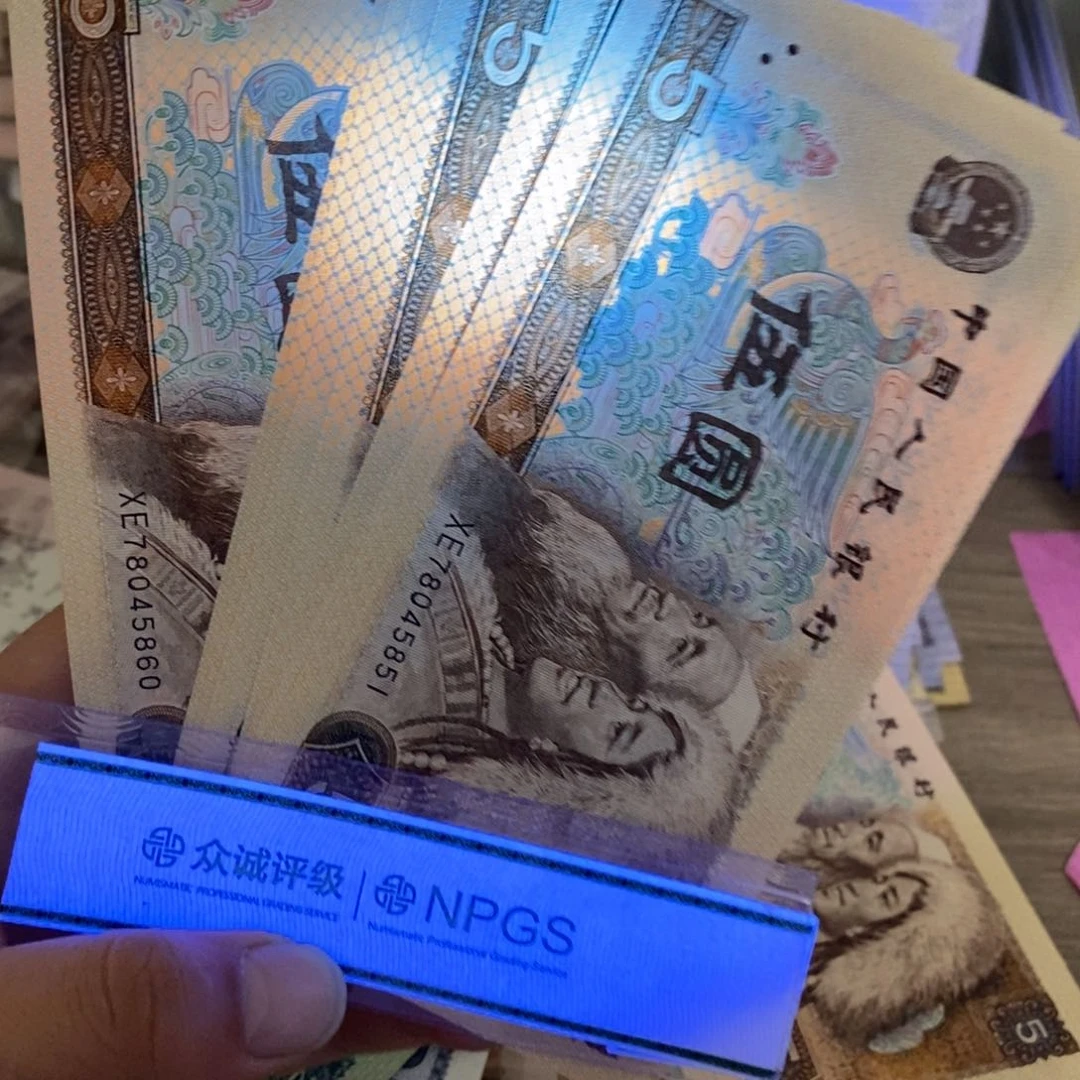 805标十强荧光金光国徽，51～60