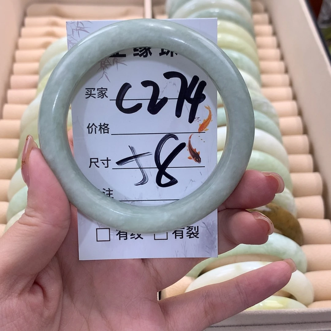 【闪购商品】蛇纹石玉未镶嵌手镯
