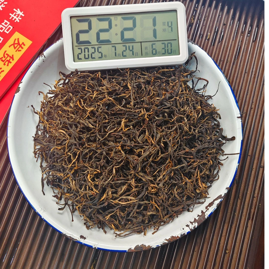 【916号】2025年 坝糯藤条古树混采 春 晒红 红茶 250克 7月24