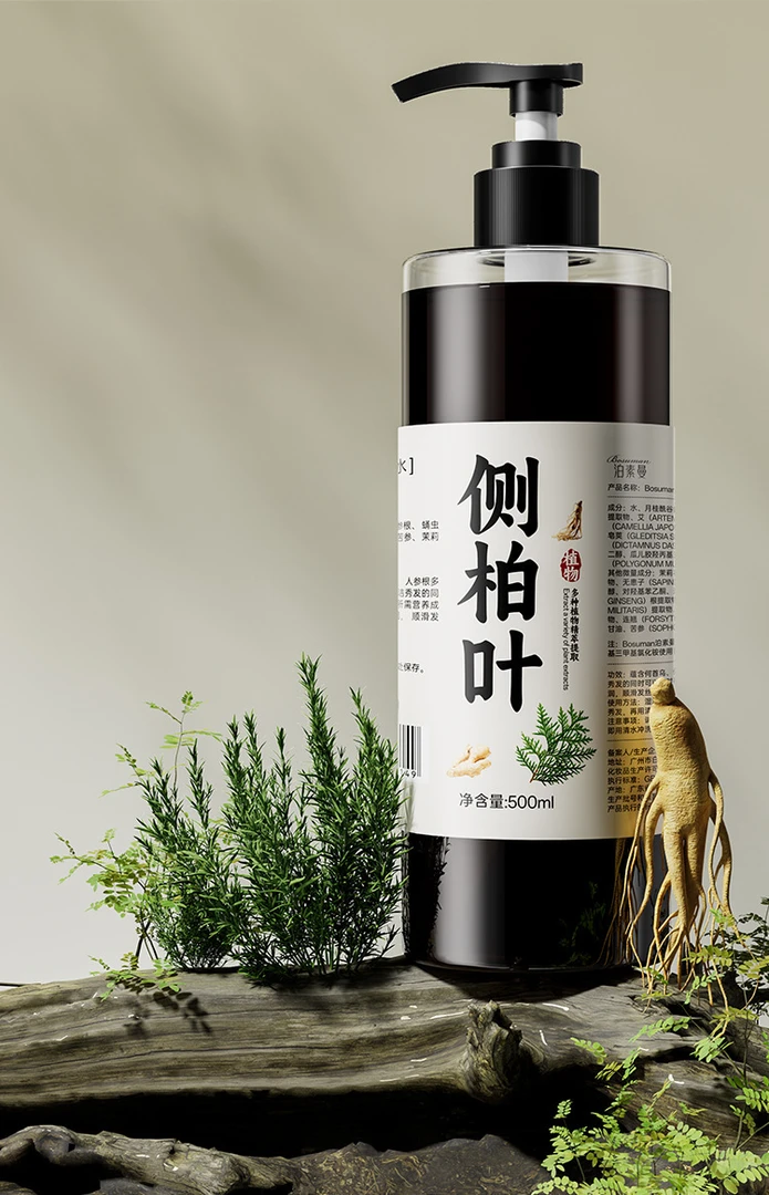【买一送一】BOSUMAN泊素曼侧柏叶生姜皂角无硅油洗发植物天然草本