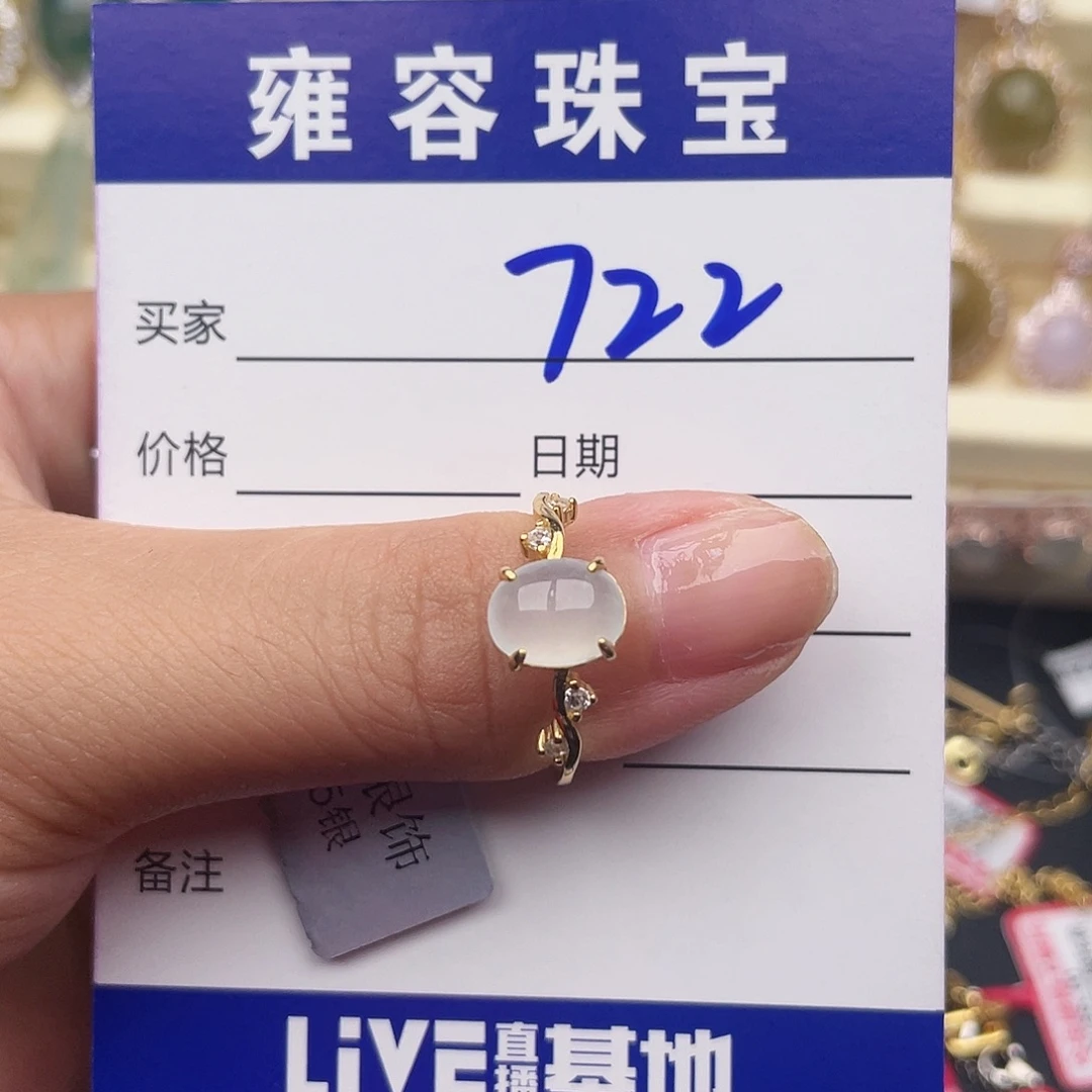银S925镶嵌戒指翡翠