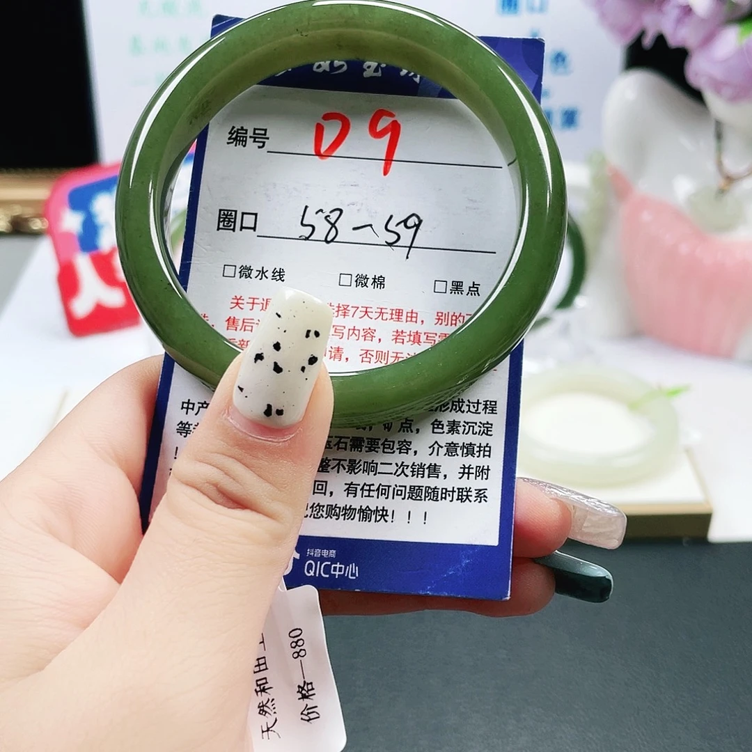 和田玉未镶嵌手镯