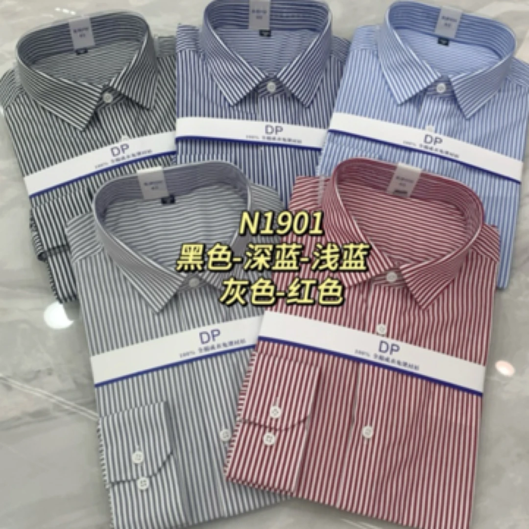 男士条纹成衣免烫长袖衬衫薄款修身商务休闲百搭时尚衬衣
