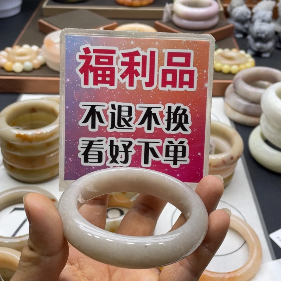 萱***轩石英岩玉未镶嵌手镯