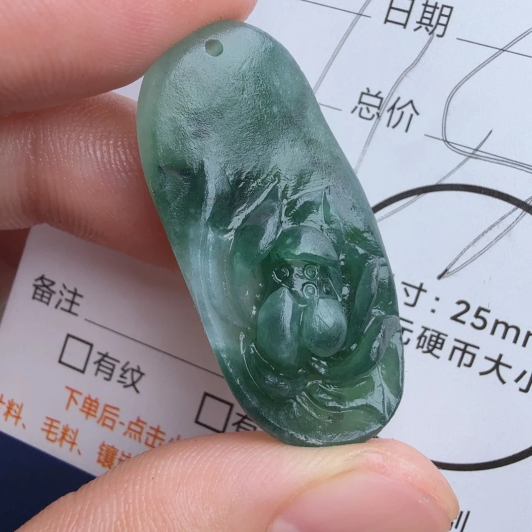 定制翡翠未镶嵌包工