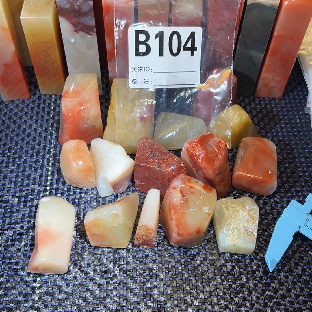 【闪购商品】寿山石印石锦*老挝石