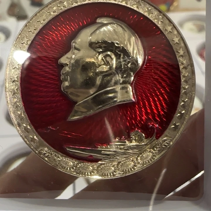 其他普通金属辉达利红色收藏