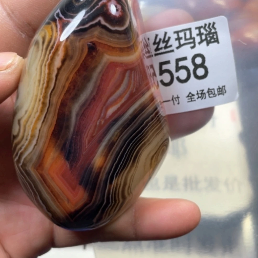 【闪购商品】未镶嵌颈饰玛瑙/玉髓