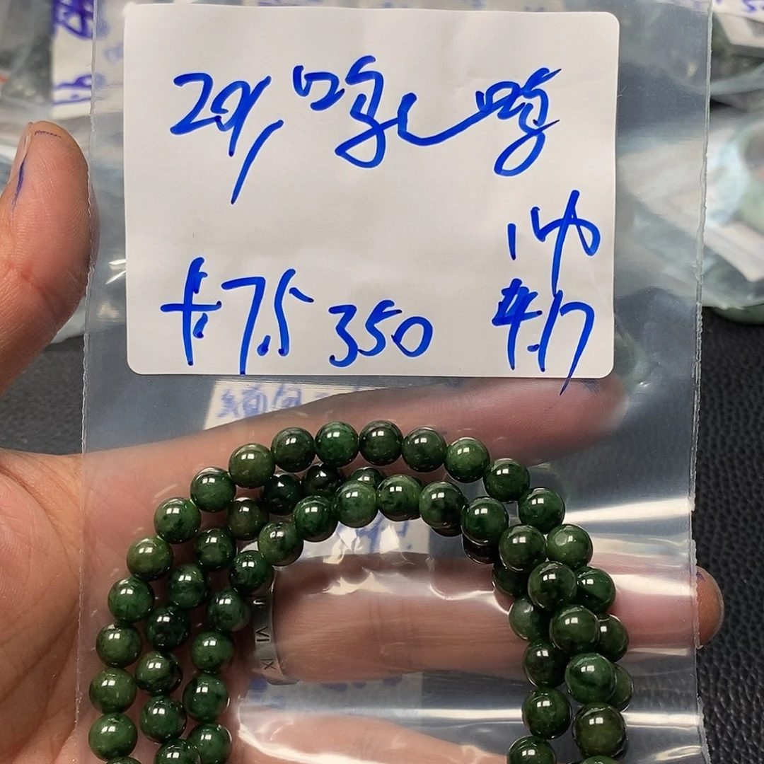 翡翠未镶嵌颈饰呜*呜20万