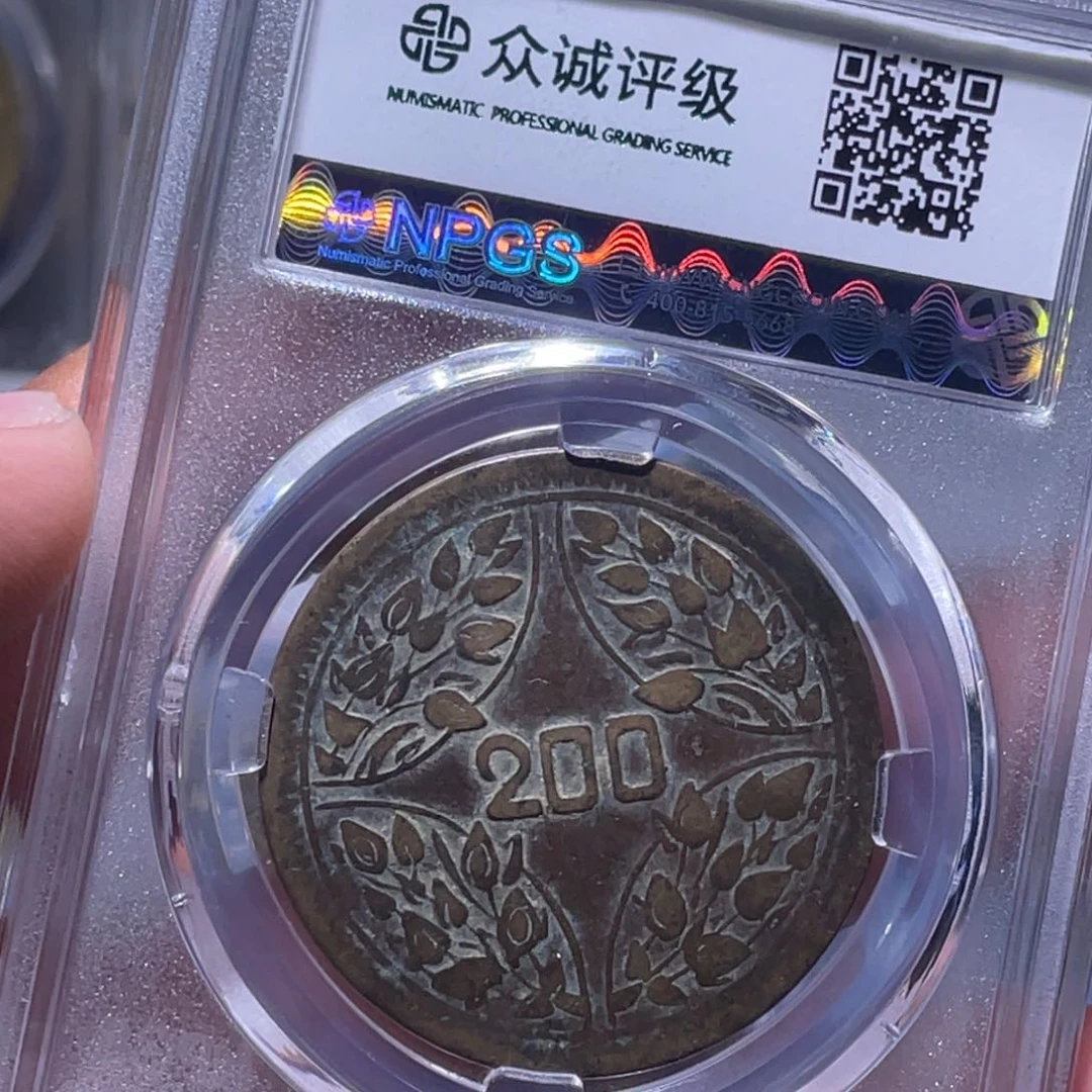 金属江南收藏江南柴8981