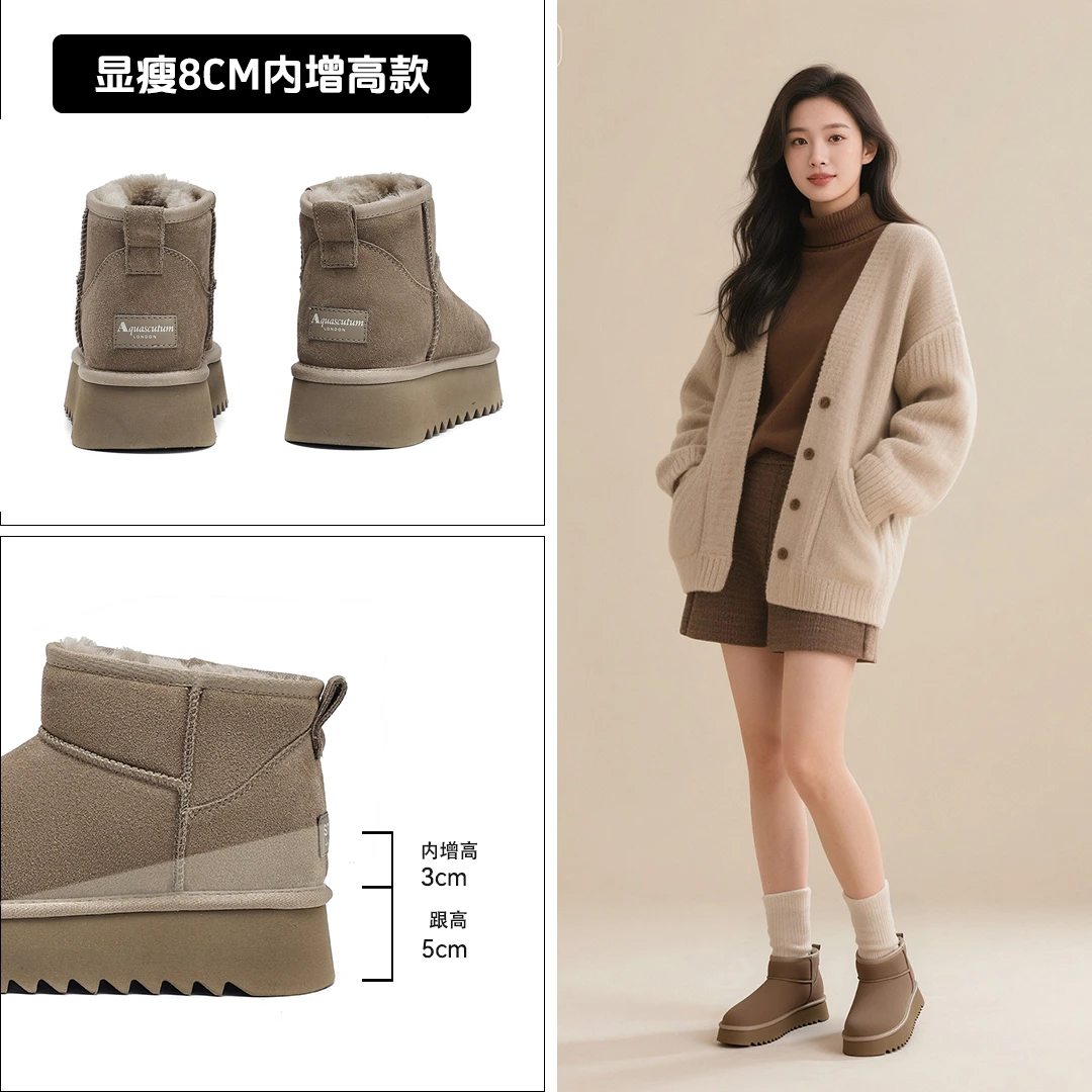 Aquascutum/雅格狮丹2025冬新款雪地靴羊皮毛一体保暖棉鞋休闲靴