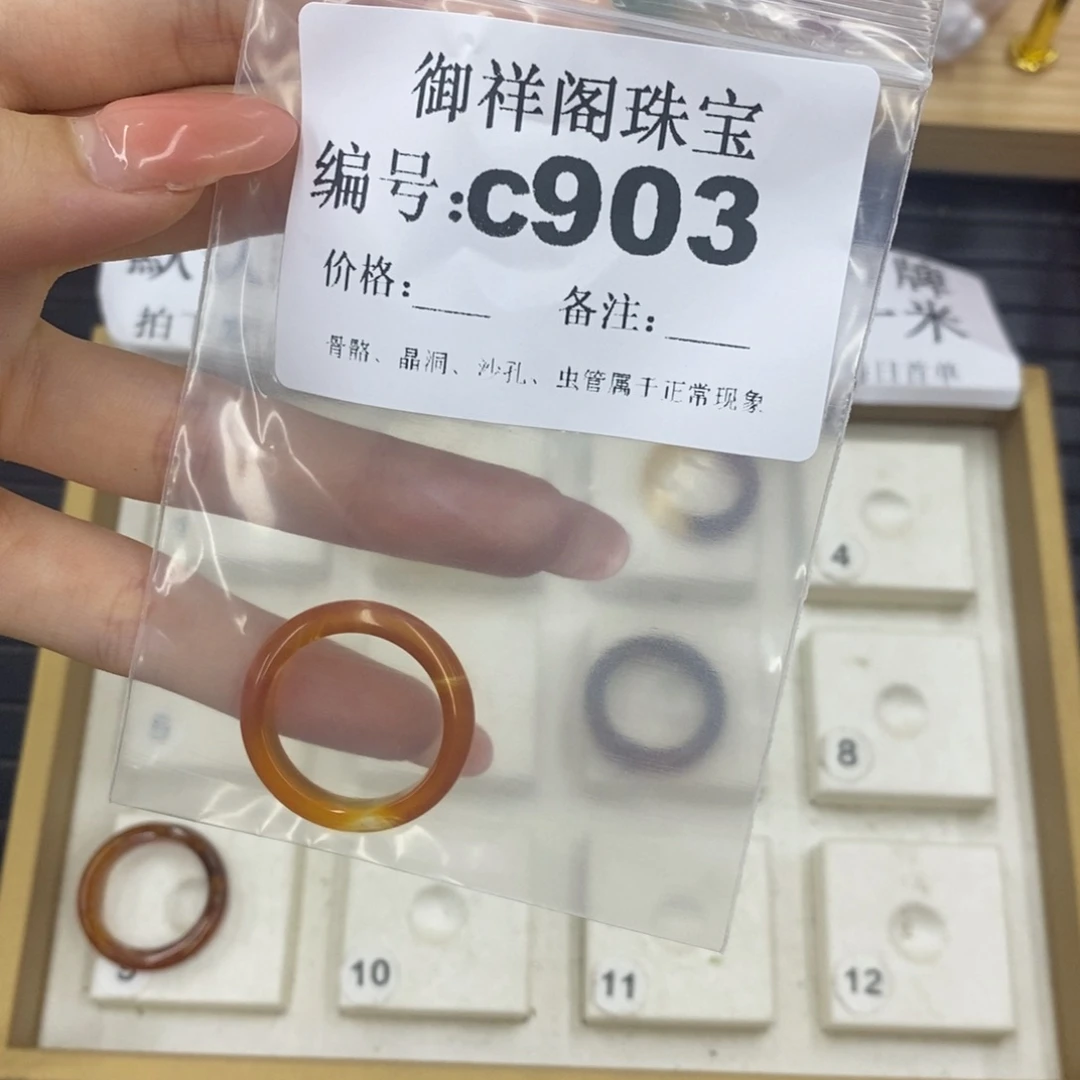 硅化珊瑚（珊瑚玉）珊瑚玉未镶嵌半**暮