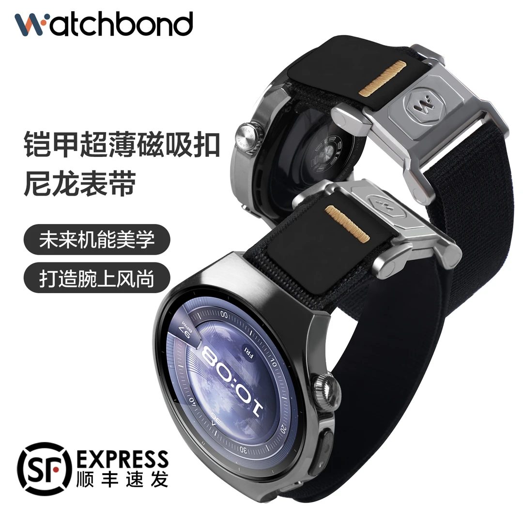 适用华为watch5手表带GT5 Pro铠甲磁吸尼龙腕带运动GT4智能4pro男