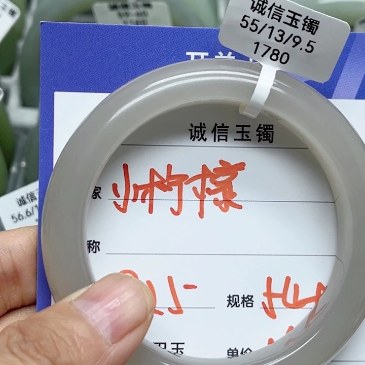 未镶嵌手镯和田玉（糖玉）?***?