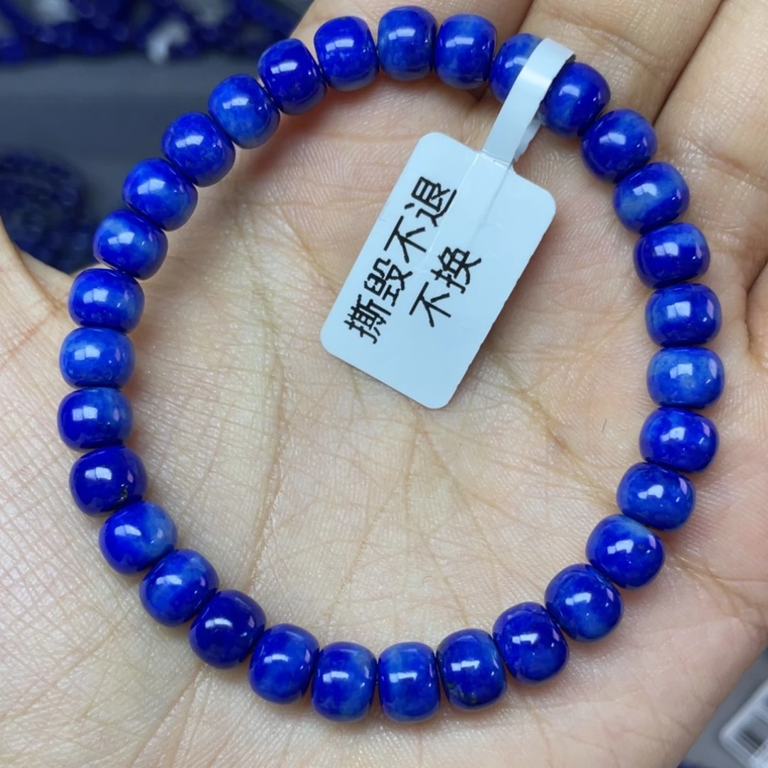 青金石未镶嵌7×5mm老型手串