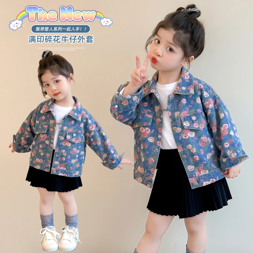 女童牛仔外套洋气甜美碎花儿童上衣宝宝开衫小女孩春秋装2025新款