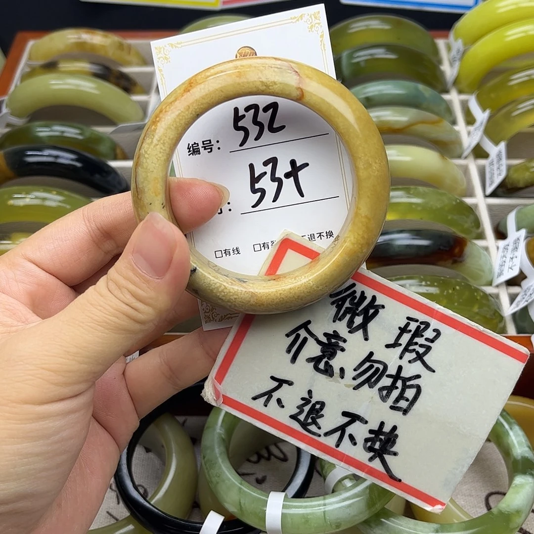 蛇纹石玉未镶嵌手镯