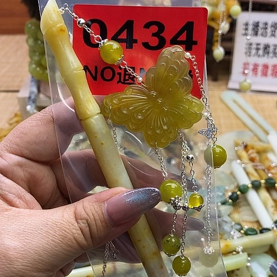 蛇纹石玉发簪未镶嵌尘****