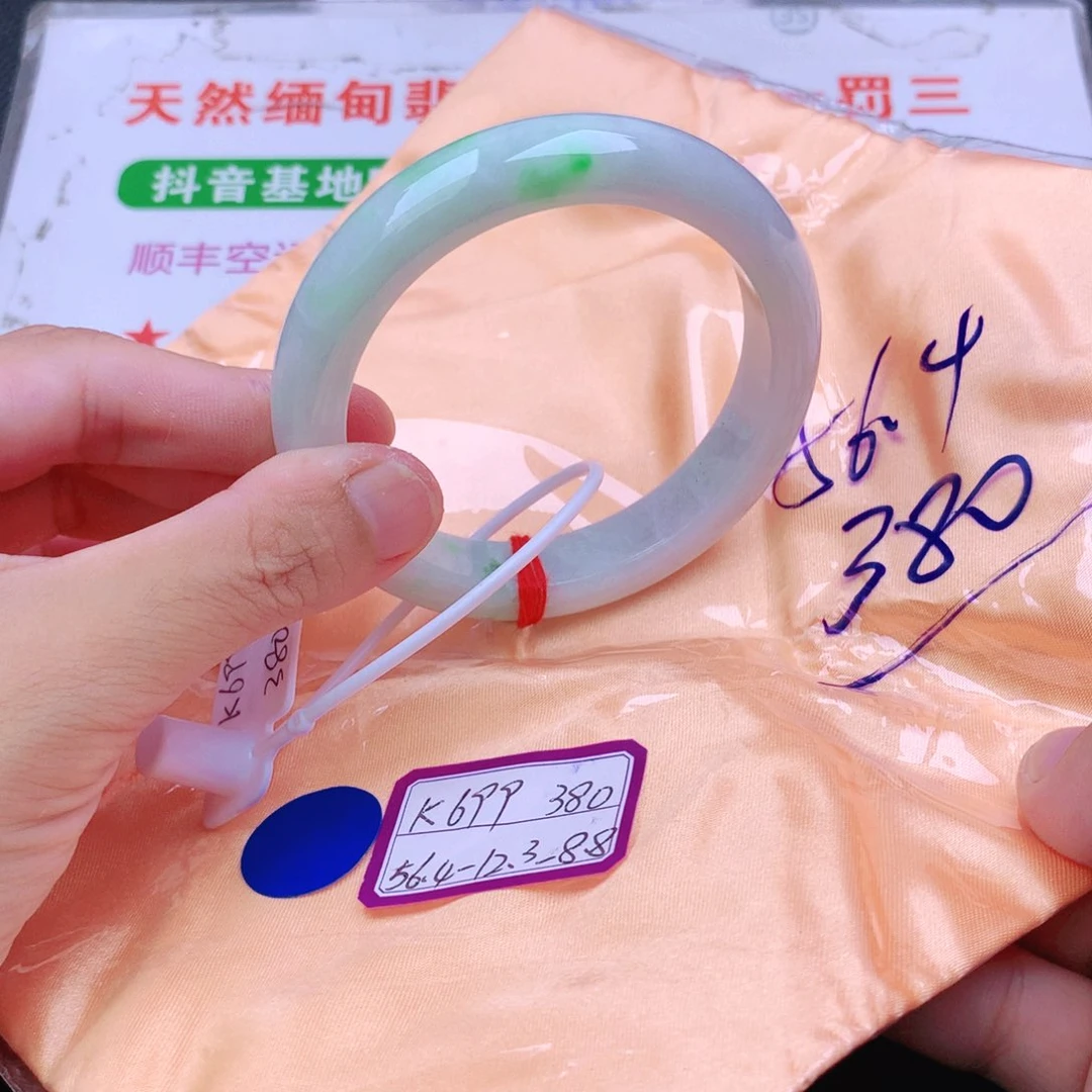 未镶嵌手镯翡翠翡翠