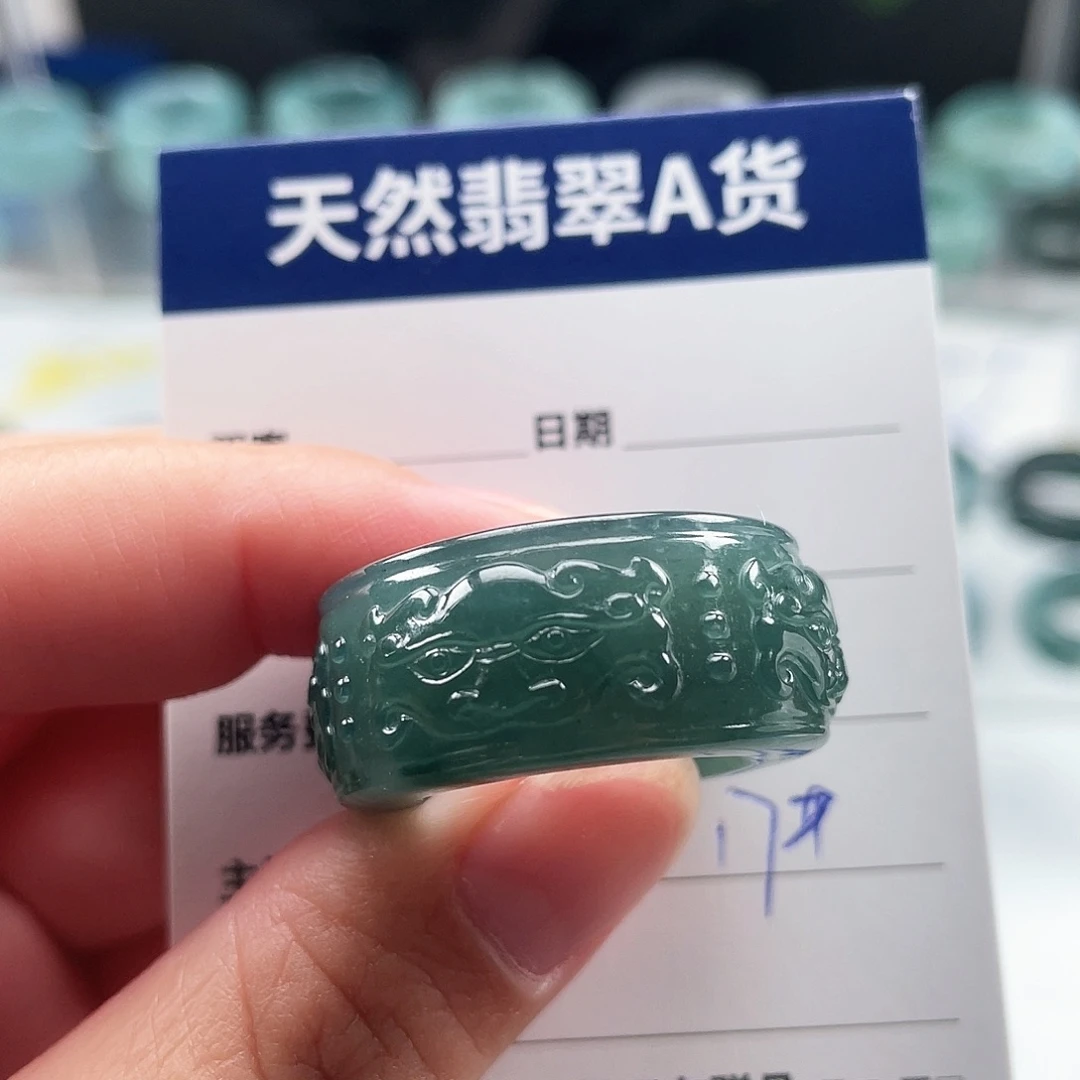 翡翠戒指未镶嵌双**圃翡翠