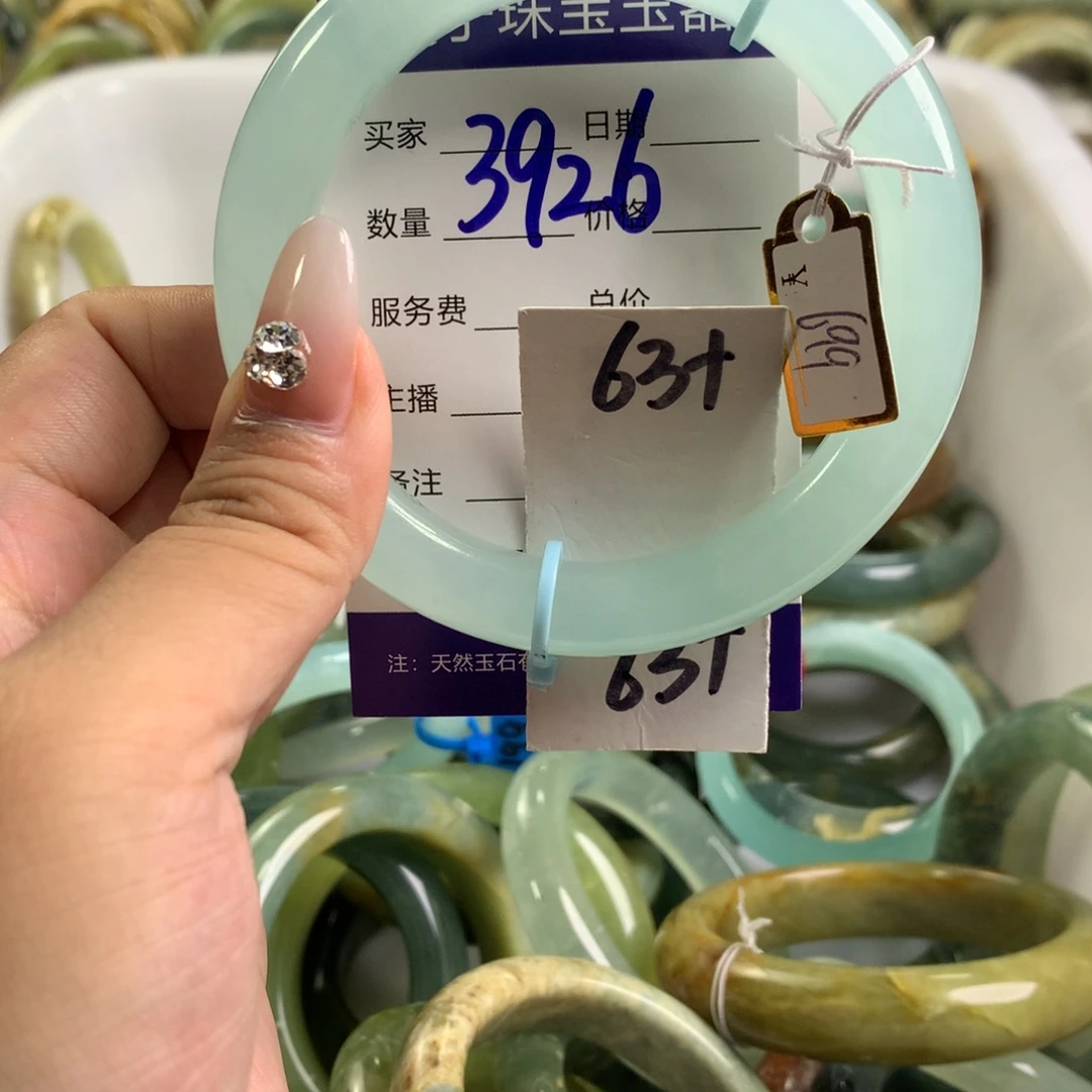 蛇纹石玉未镶嵌手镯3926
