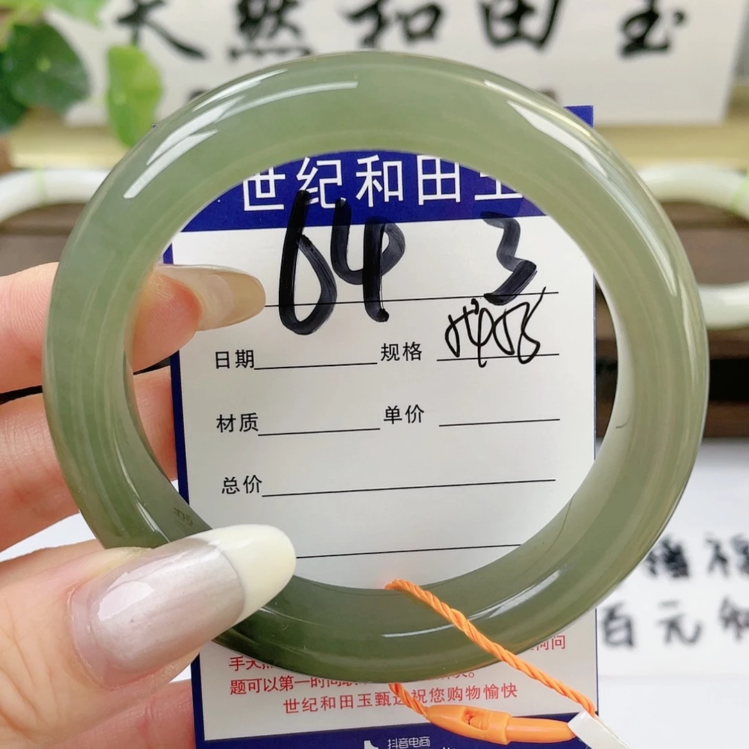 【闪购商品】和田玉手镯未镶嵌