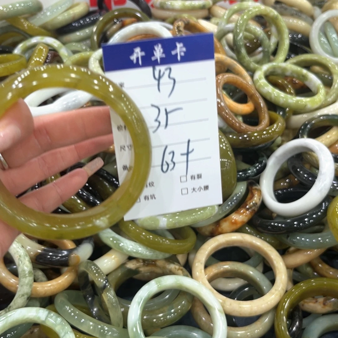 未镶嵌蛇纹石玉手镯