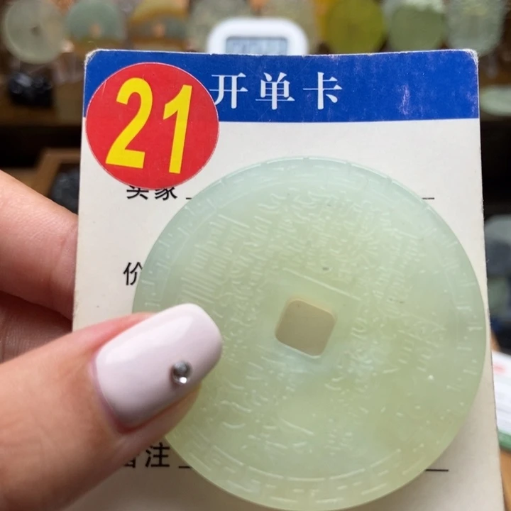 合金蛇纹石玉挂件b****x