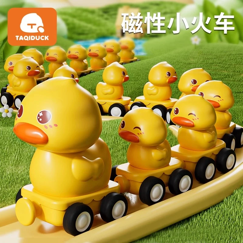 桃奇鸭儿童启蒙益智磁性火车小鸭子玩具积木磁力拼装宝宝小男女孩