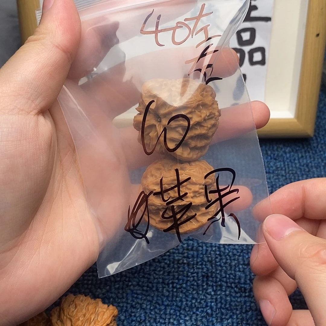 核桃哈哈哈哈哈哈哈哈哈