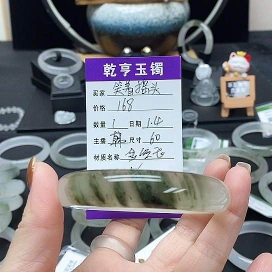 笑***头石英质玉（金丝玉）未镶嵌手镯