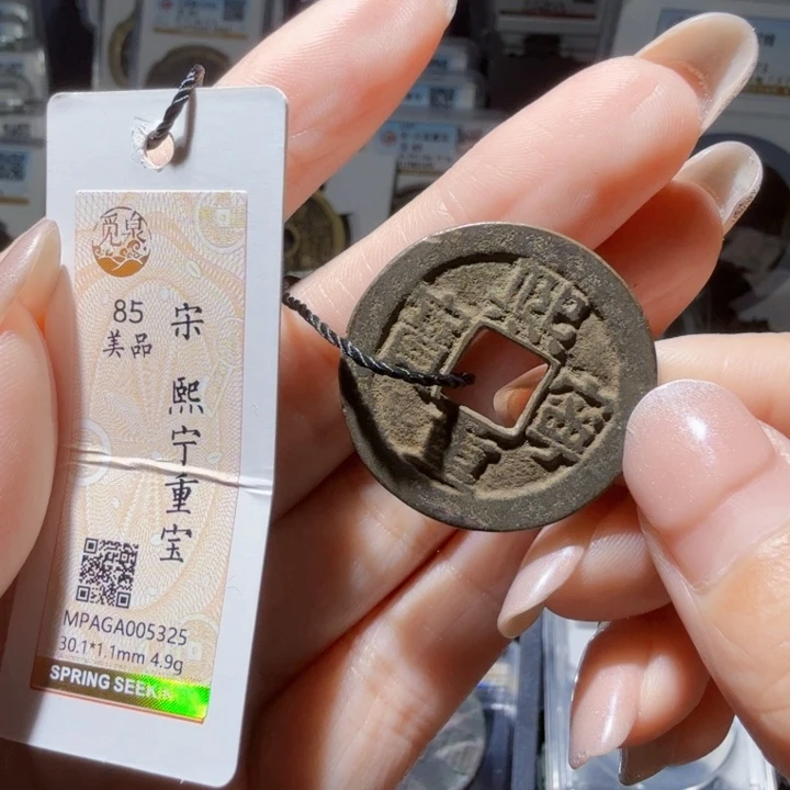 铜As历朝历代……5325