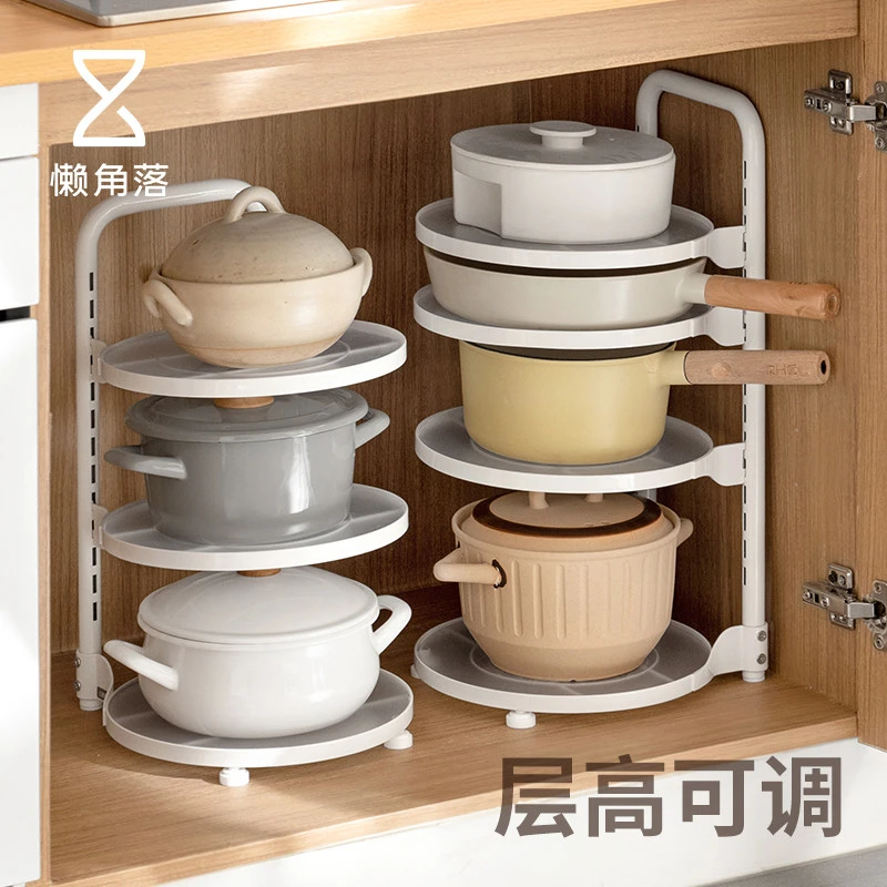 懒角落置物架锅具收纳层架锅架厨房分多层整体橱柜内下水槽放锅盖