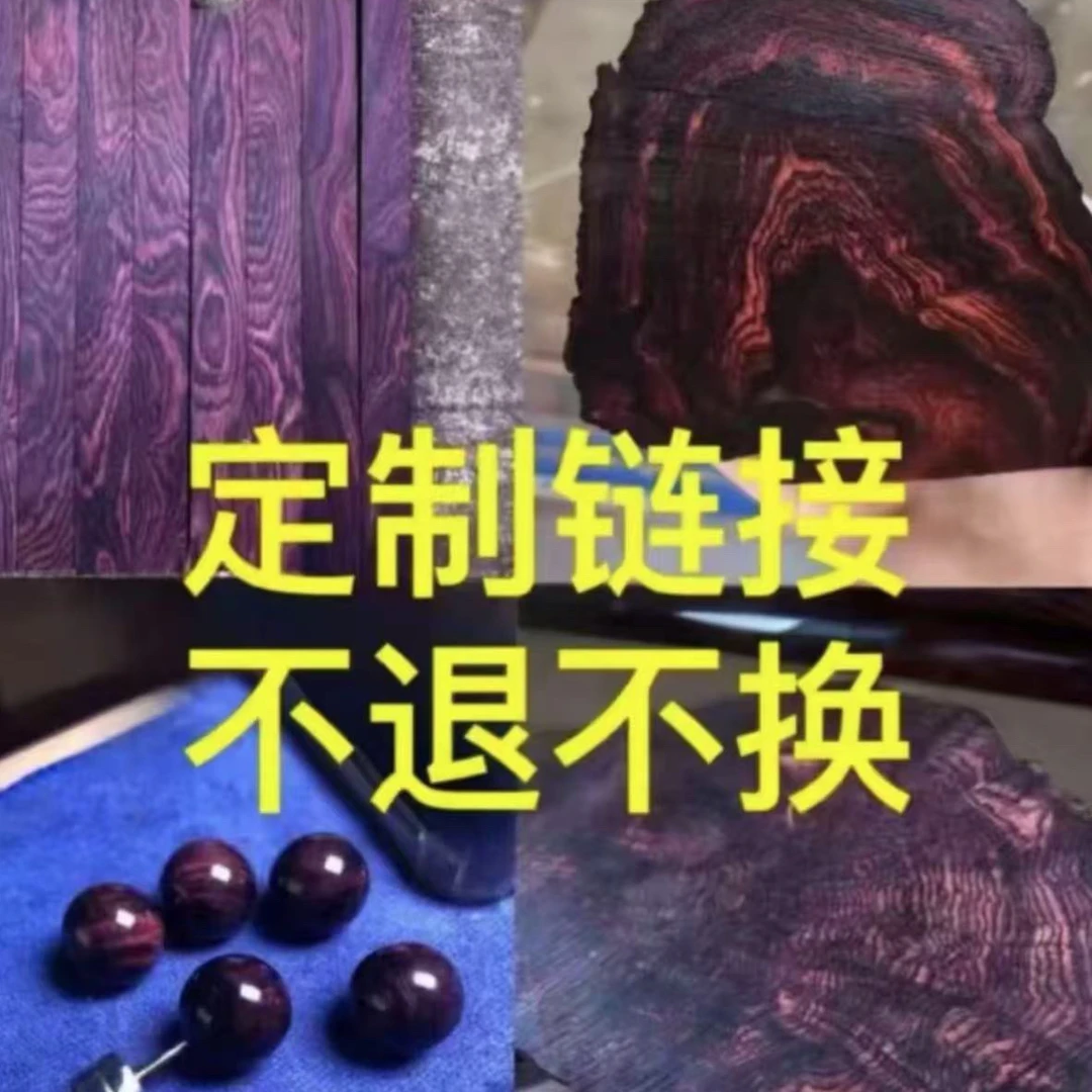 原木木方原料开料定制