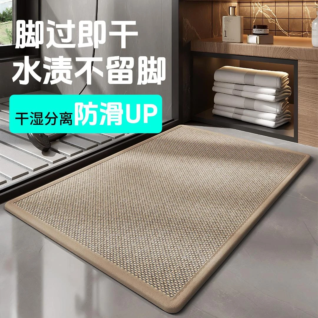亚麻编织浴室地垫卫生间吸水垫门口防滑垫子脚垫洗手间进门垫地毯