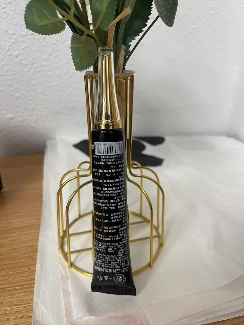 草本植物养发乳软支