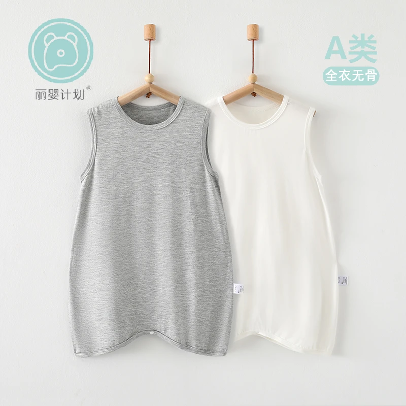 【唐唐家】婴儿背心睡袋新生儿睡衣