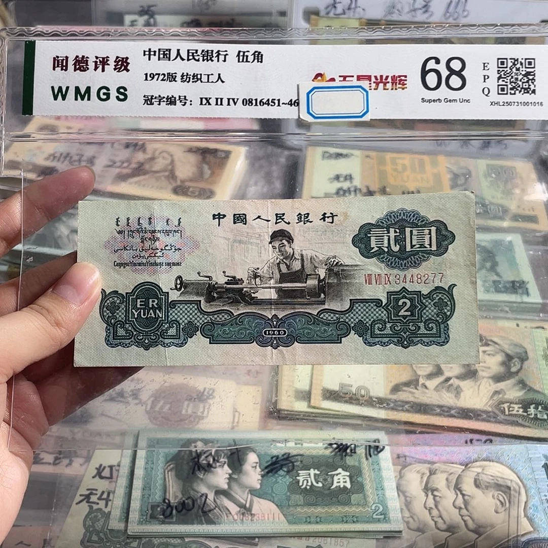 三版古车 一张。双水印。 旧的。 保真