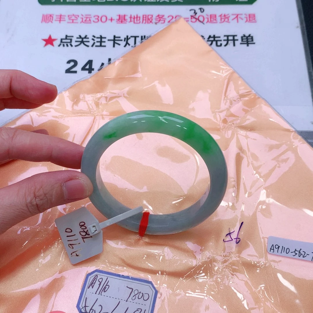 未镶嵌手镯翡翠缅甸翡翠手镯