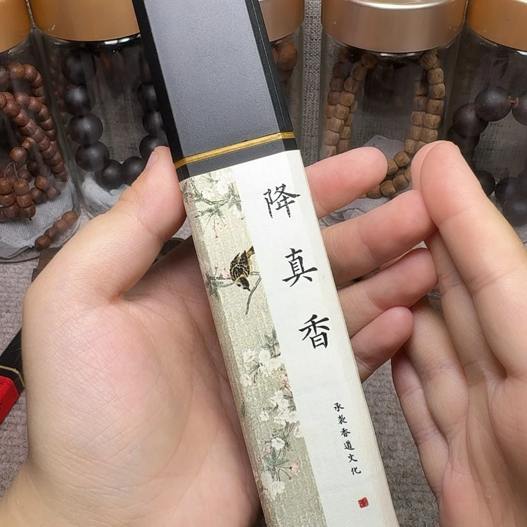 降真香线香50克装