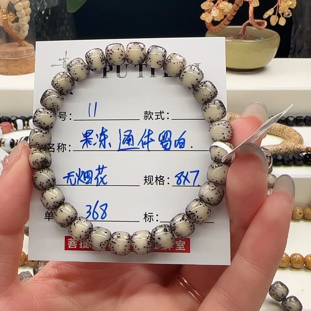 吊坠星月菩提星月