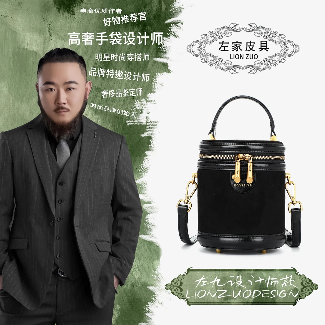 【左九设计师款】高档时尚斜挎手提发财桶包YF8523