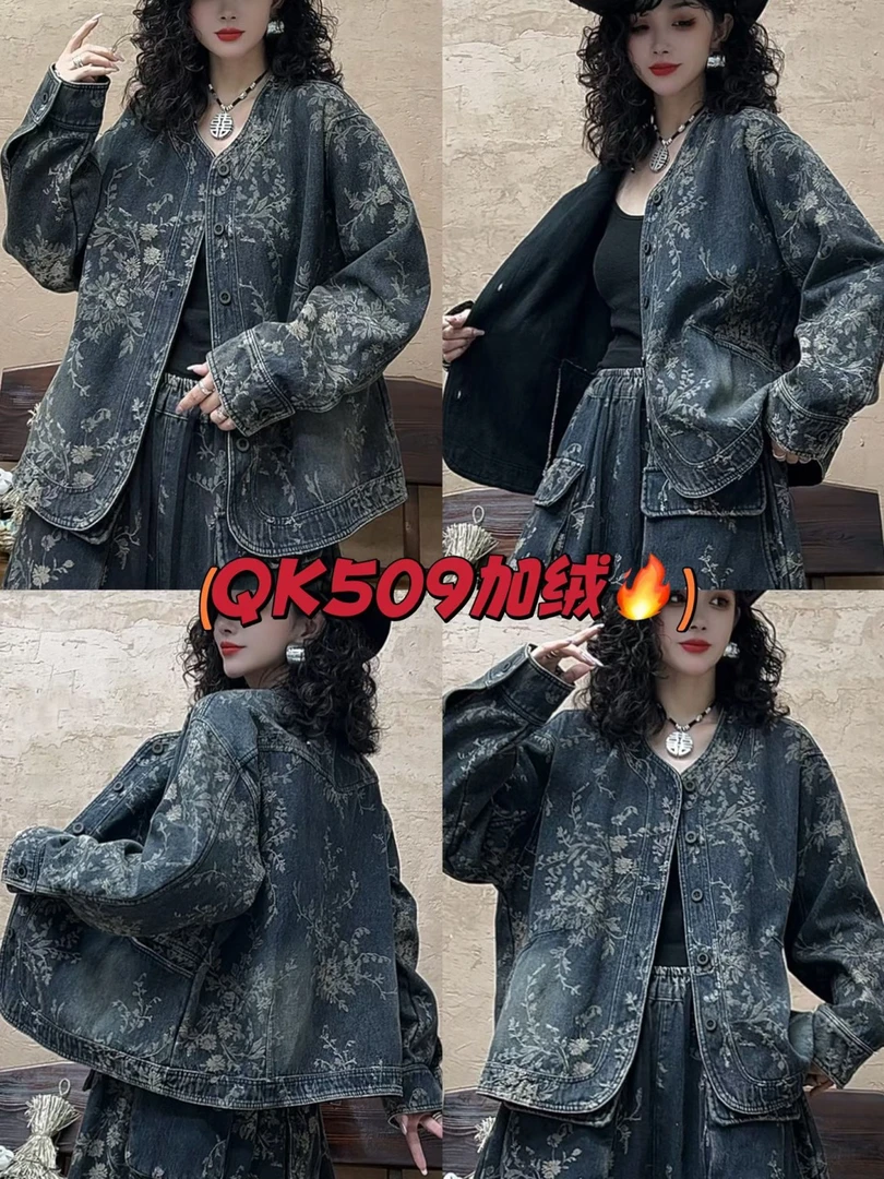 洋气时尚满提花牛仔外套新款百搭宽松休闲单排扣509-3