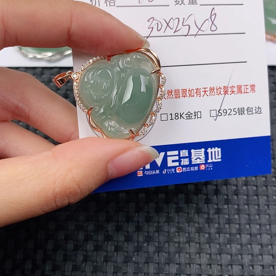 银S925镶嵌挂件翡翠吊坠