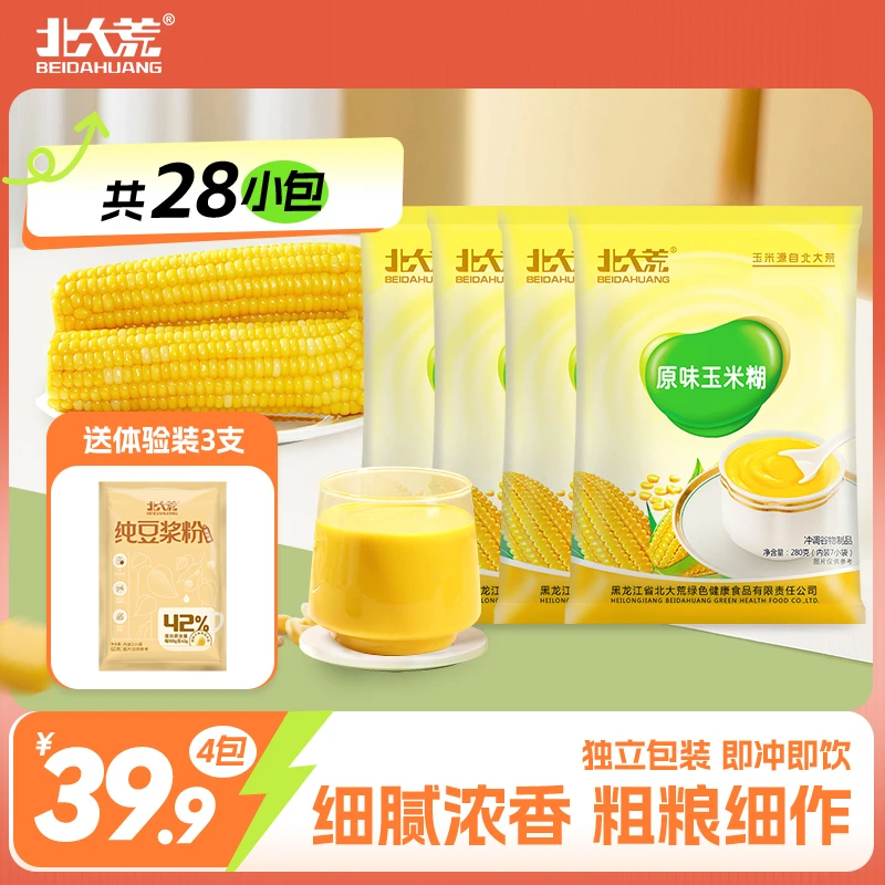 【粉丝专享】北大荒玉米糊原味玉米粉无代糖添加粗粮营养早餐280g