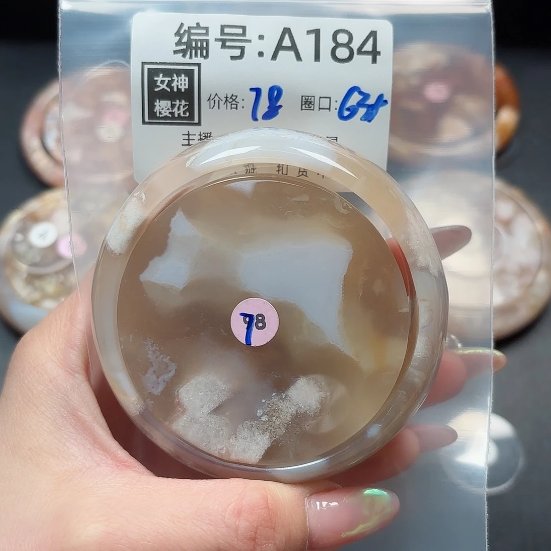 石英质玉手镯合金给***掌