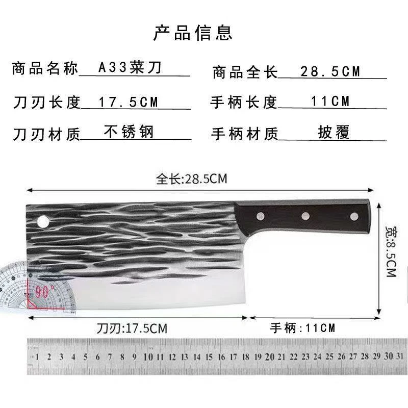 方刀商用不锈钢免磨锋利锤纹锻打切片刀家用菜刀套装厨师砍切桑刀